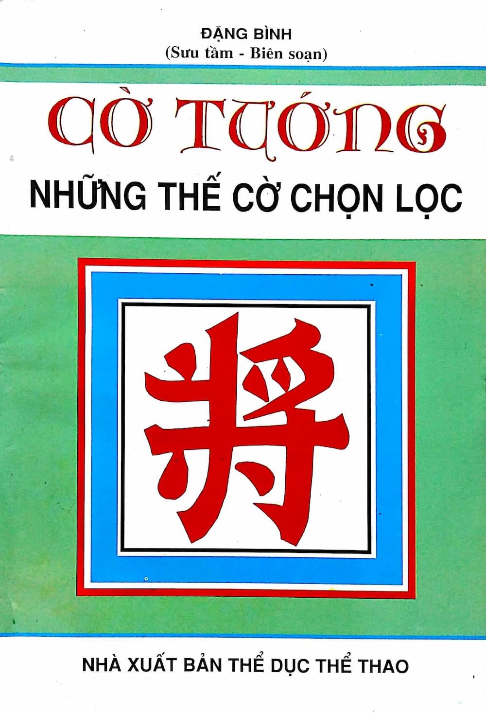 Những Thế Cờ Chọn Lọc