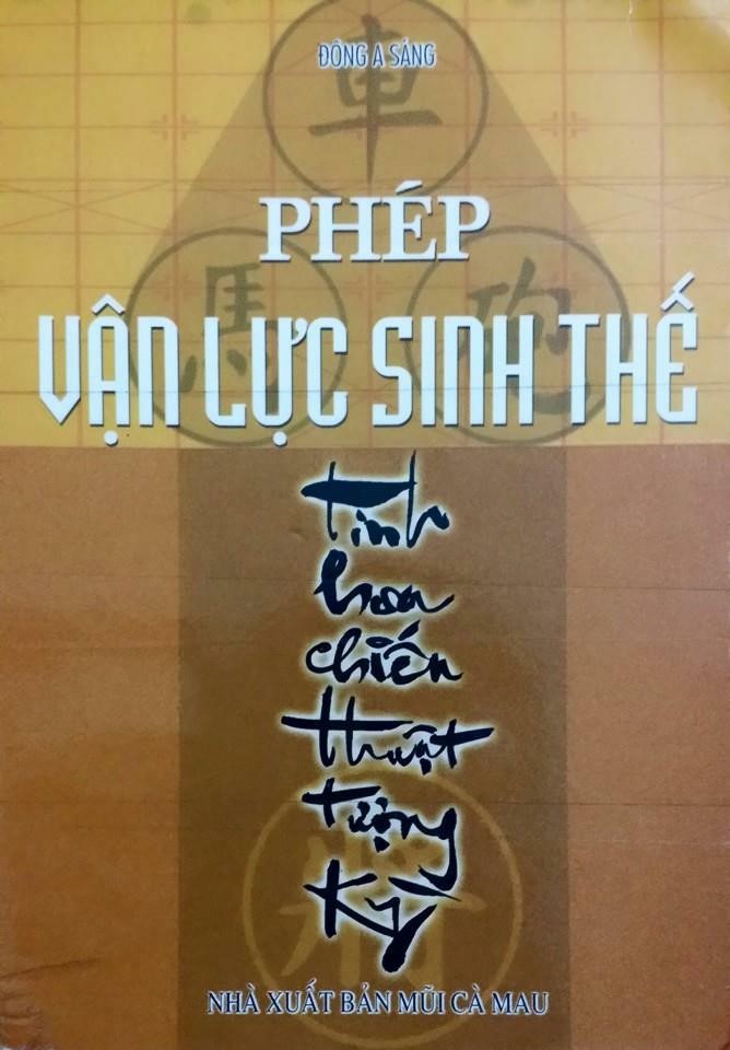 Phép Vận Lực Sinh Thế