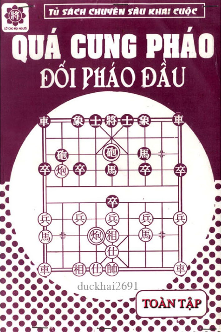 Quá Cung Pháo Đối Pháo Đầu