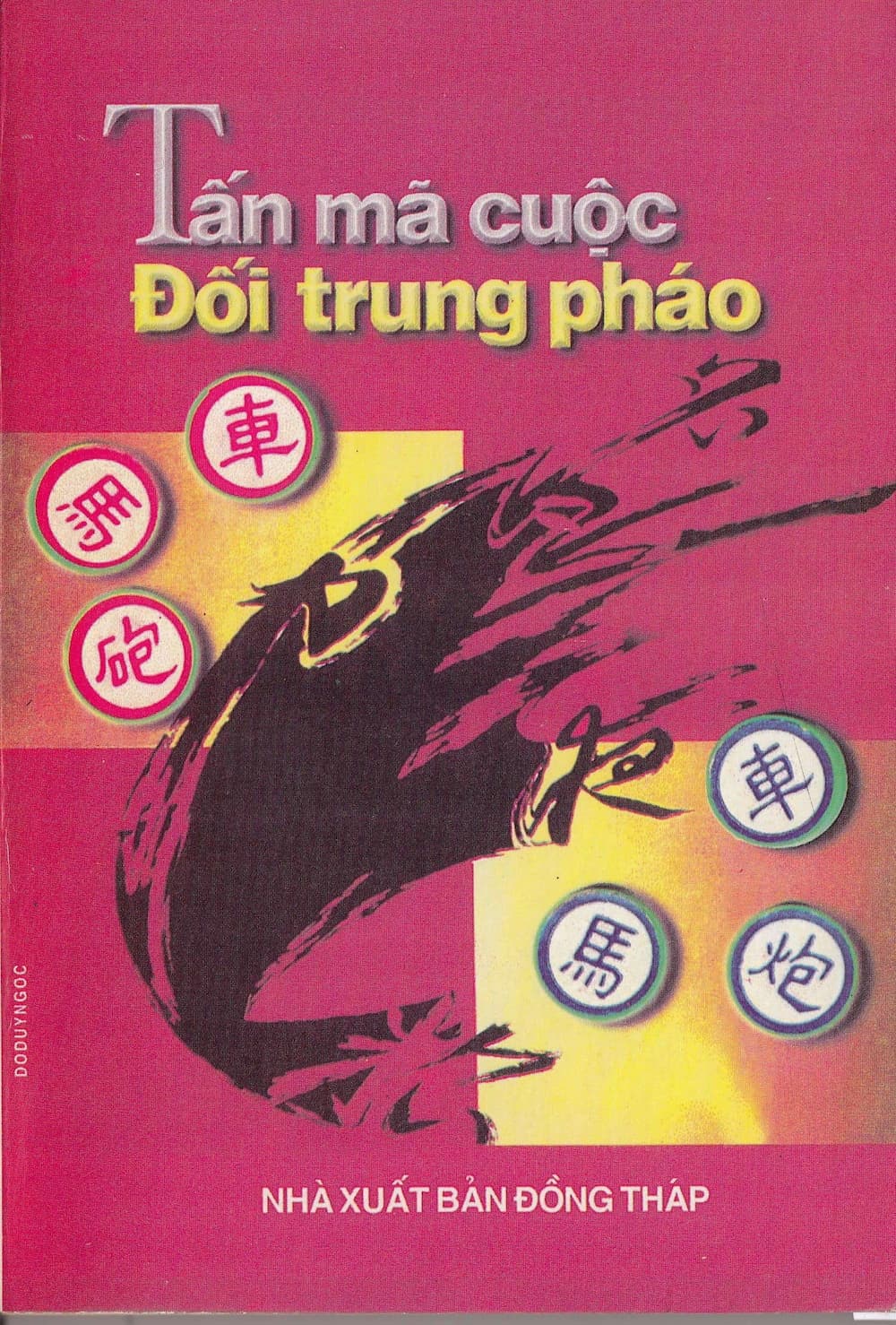 Tấn Mã Cuộc Đối Trung Pháo