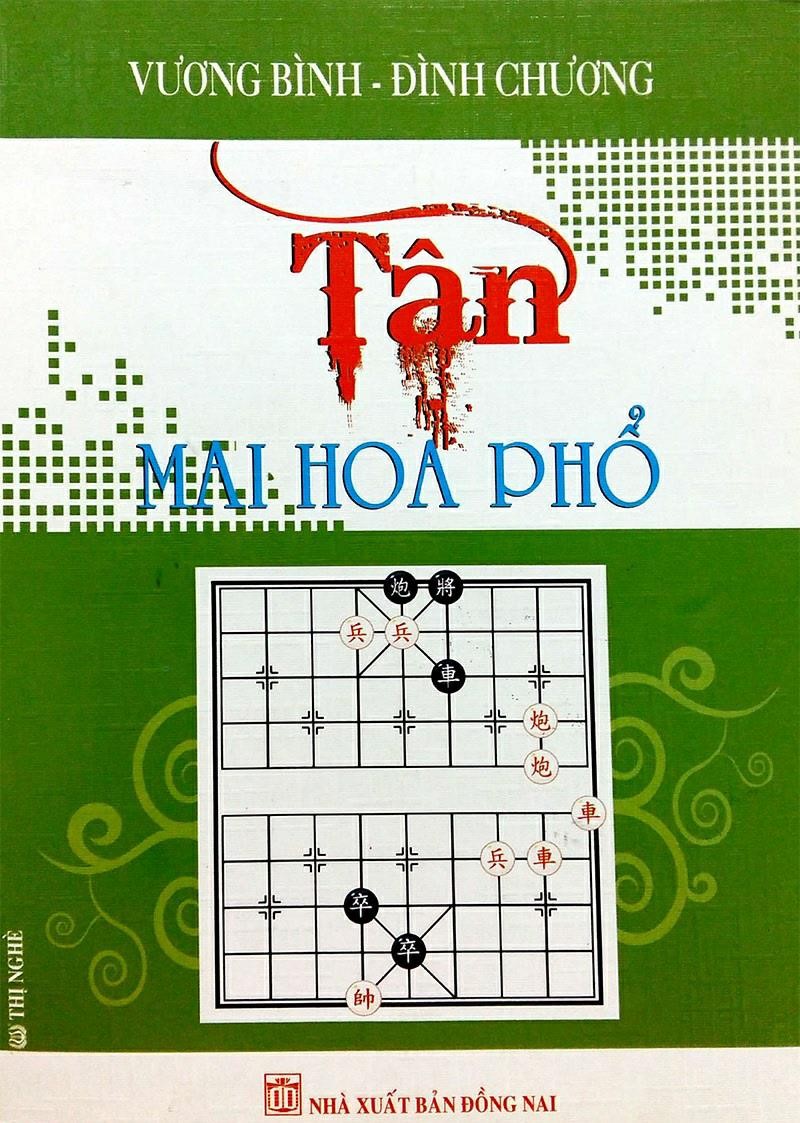 Tân Mai Hoa Phổ