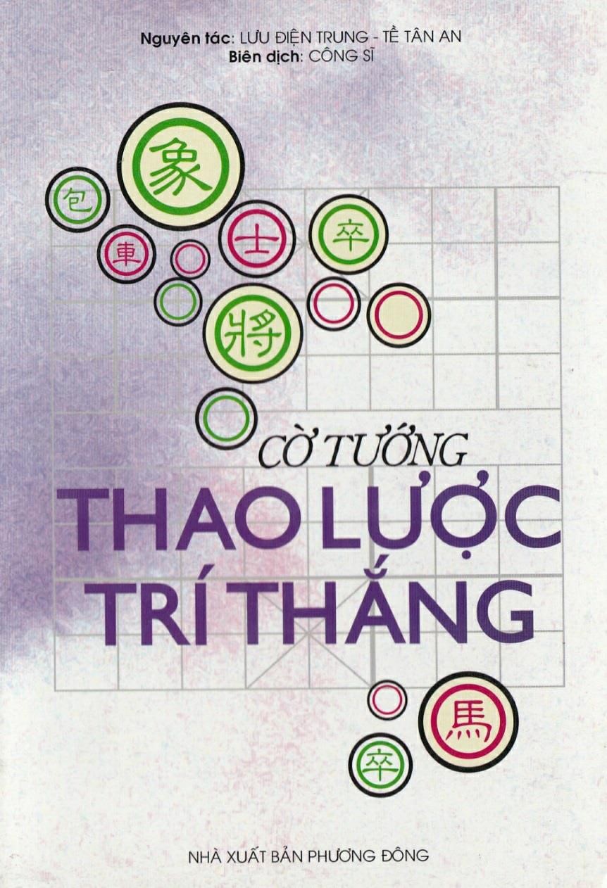 Thao Lược Trí Thắng