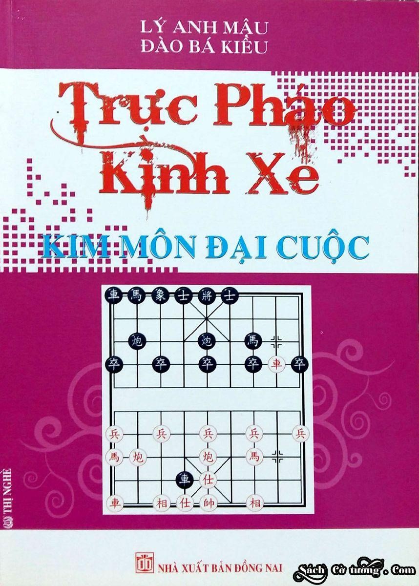 Trực Pháo Kình Xe, Kim Môn Đại Cuộc