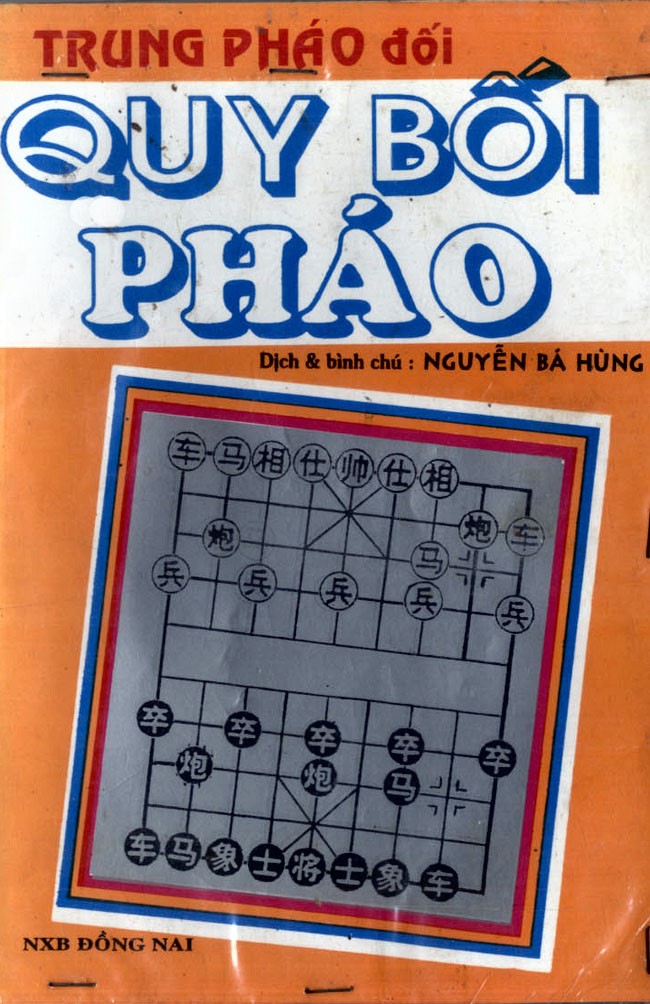 Trung Pháo Đối Quy Bối Pháo