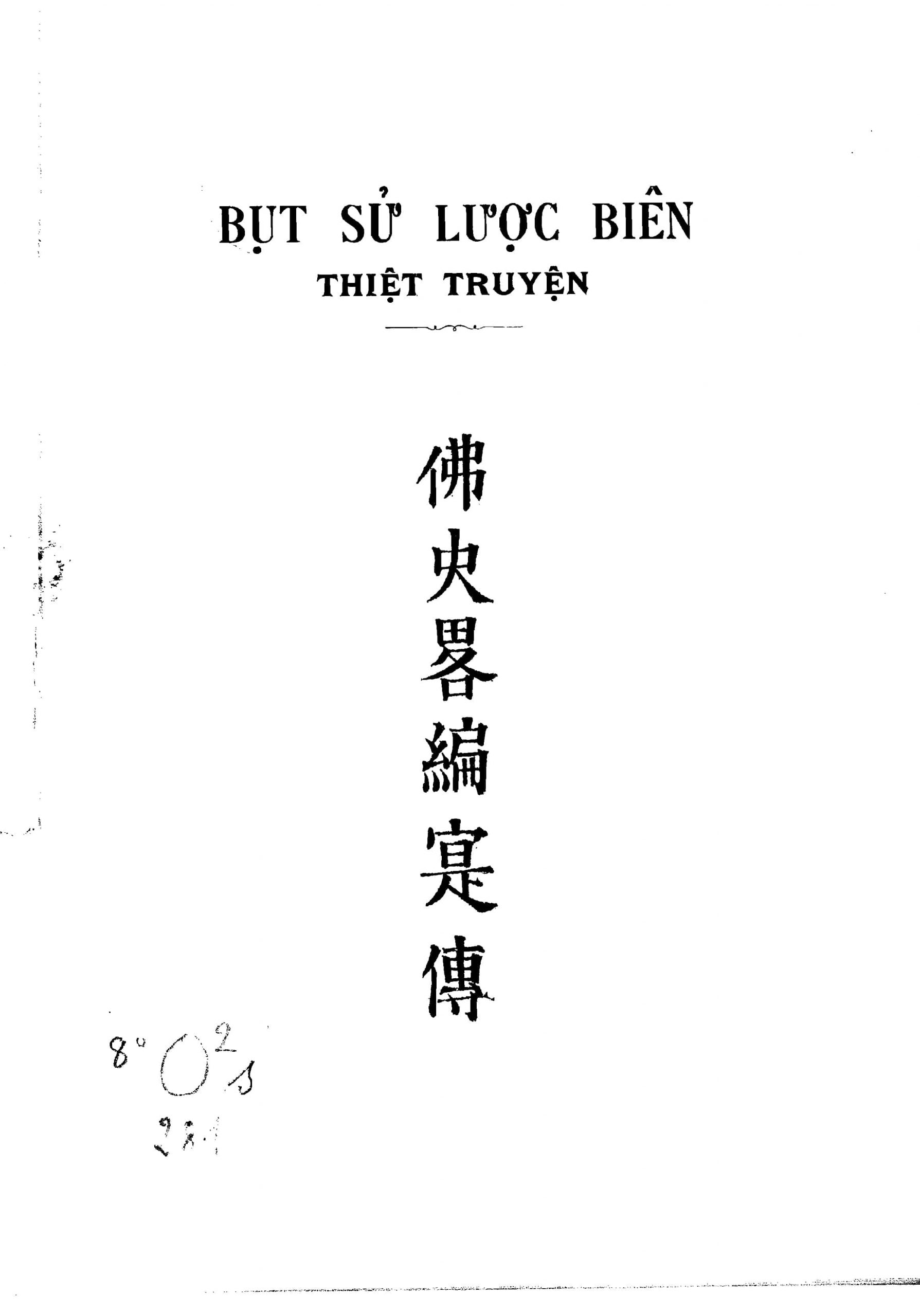 Bụt Sử Liệt Biên