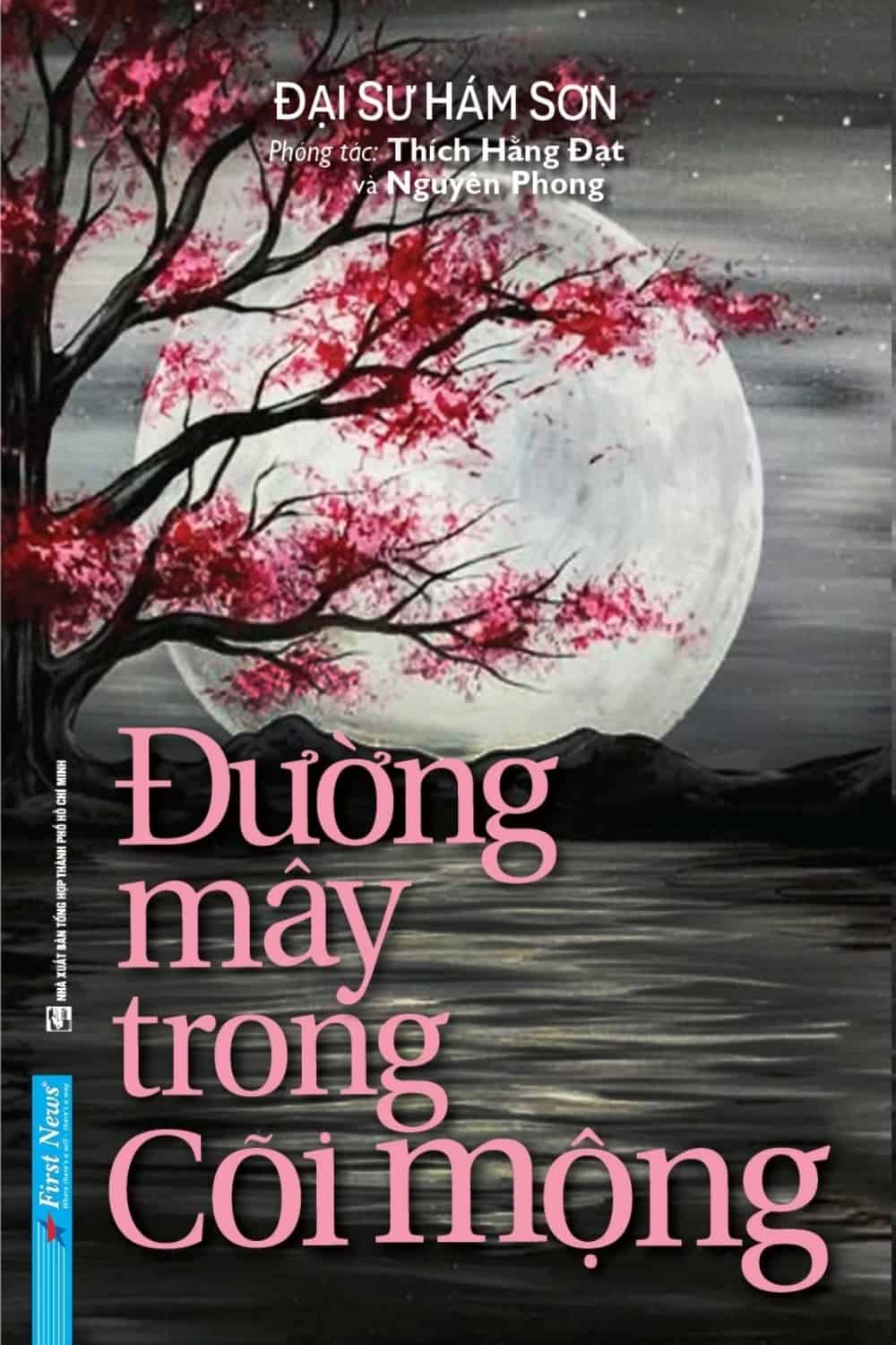 Đường Mây Trong Cõi Mộng