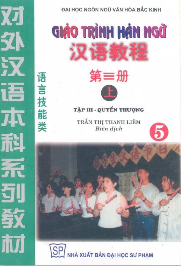 Giáo trình Hán ngữ - Tập 3 - Quyển Thượng