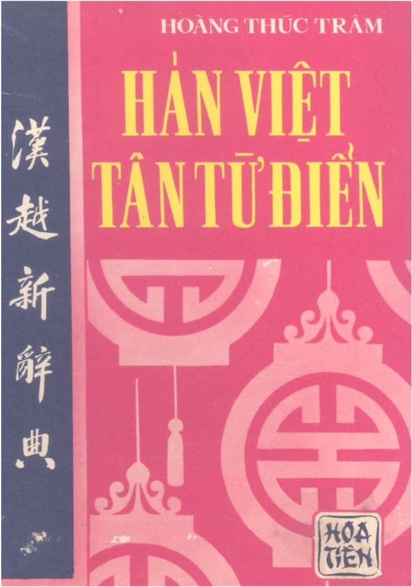 Hán Việt Tân Từ Điển