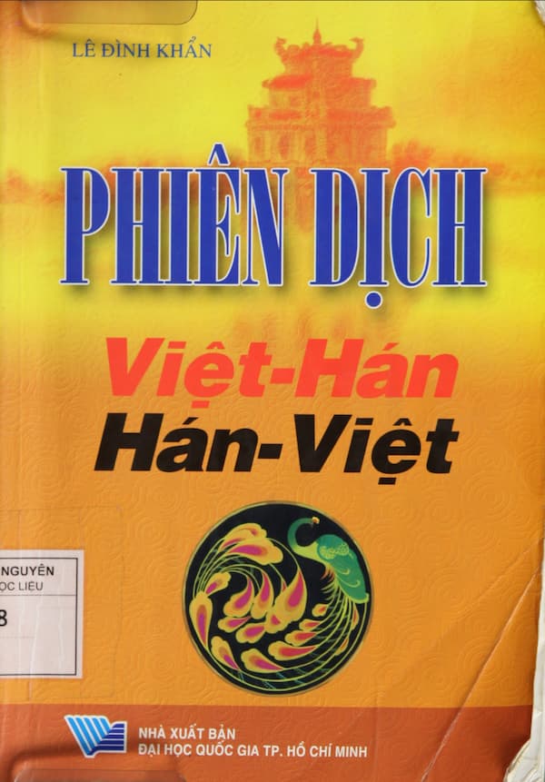 Phiên dịch Việt Hán - Hán Việt