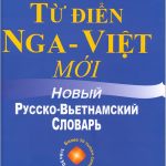Từ điển Nga – Việt mới