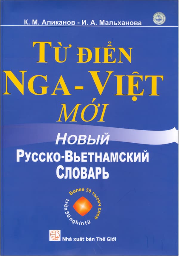 Từ điển Nga - Việt mới