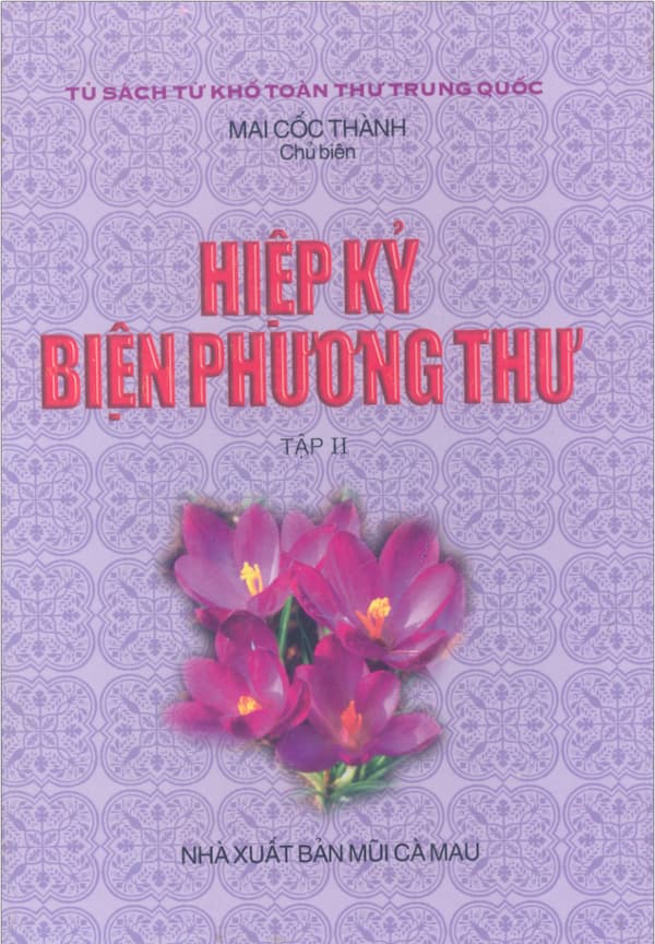 Hiệp Kỷ Biện Phương Thư - tập 2